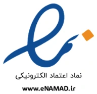 نماد اعتماد الکترونیکی